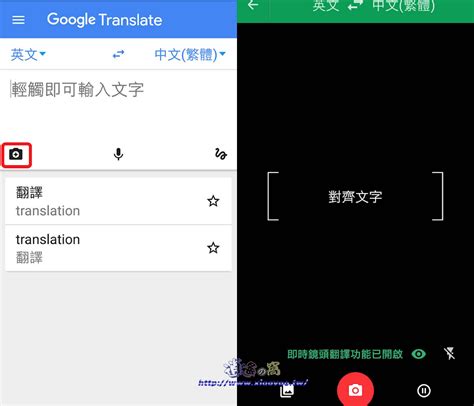 馬桶人的英文|Google 翻譯